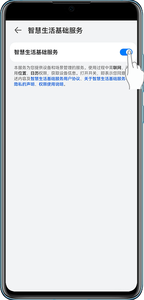 智慧生活基础服务app(Ai Life Service)