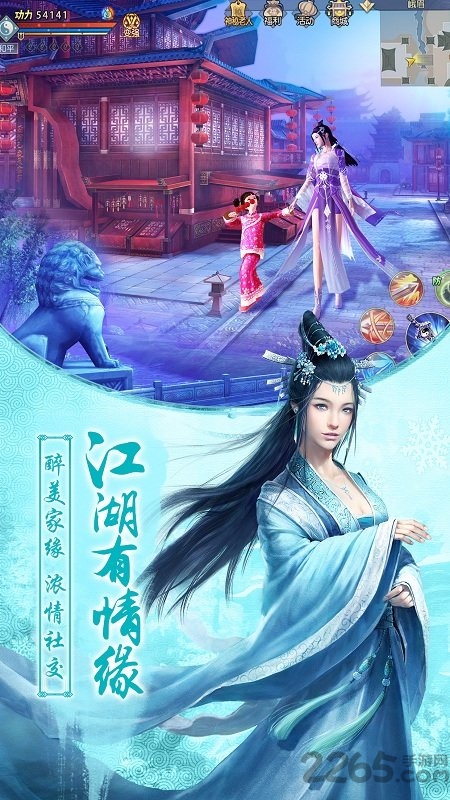 九阴真经3d游戏fan端口