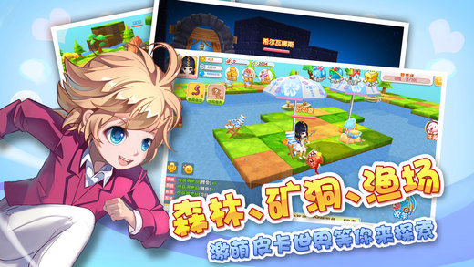 7k7k皮卡堂手机版在线玩