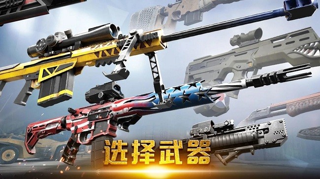 终结荒野精英官方版