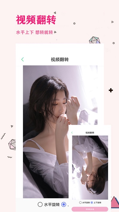 照片去水印app下载