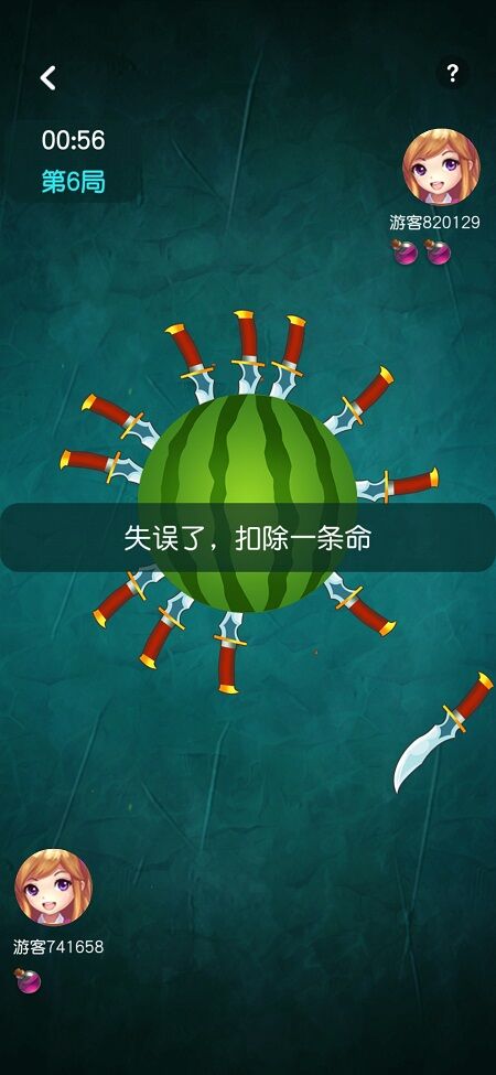 趣游飞刀最新版