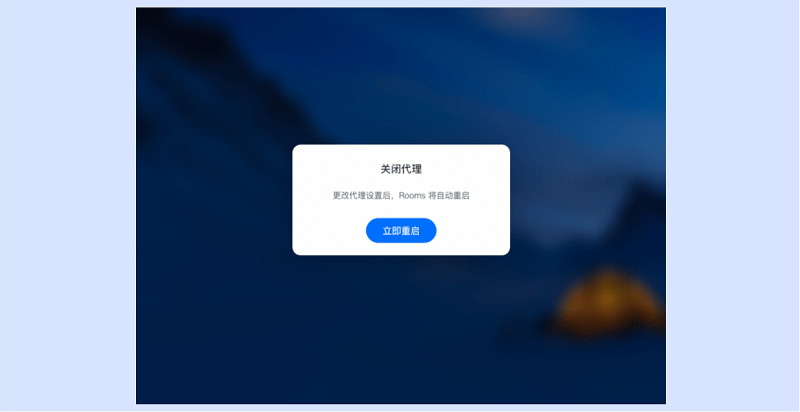 腾讯会议rooms使用教程