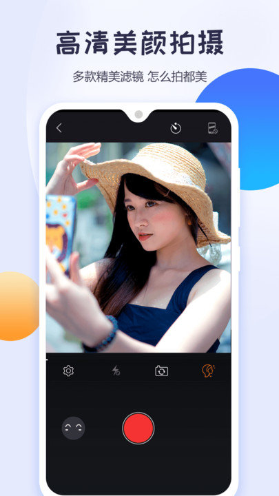 视频剪辑神器app