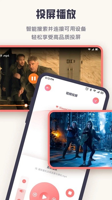 影子tv助手app