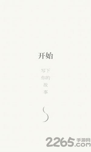 果汁便签下载