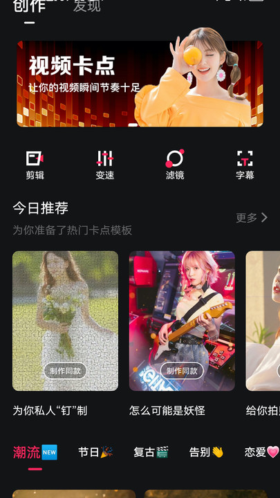 nodevideo剪辑app