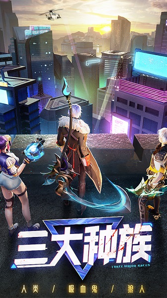 暮光起源官方正版