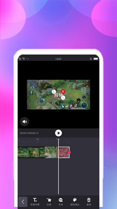 视频合并剪辑精灵app