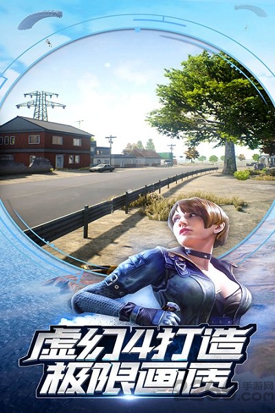 大逃亡手游版