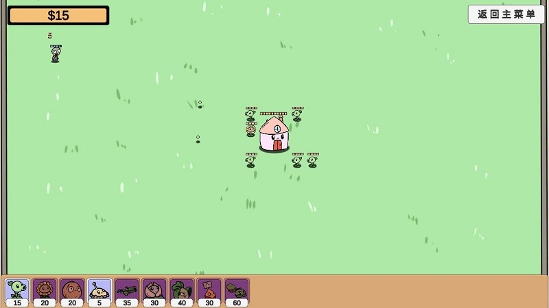 pvzsf宅宅萝卜sans