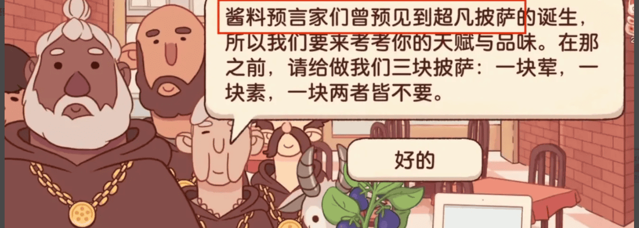 美味的披萨超凡披萨怎么做