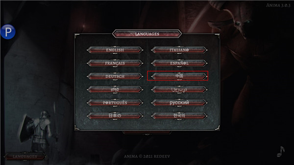 阿尼玛灵魂中文设置教程 阿尼玛灵魂中文设置方法