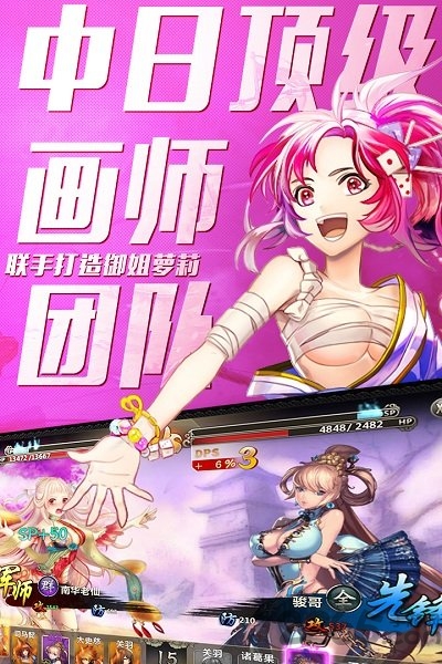 百万战姬游戏fan平台