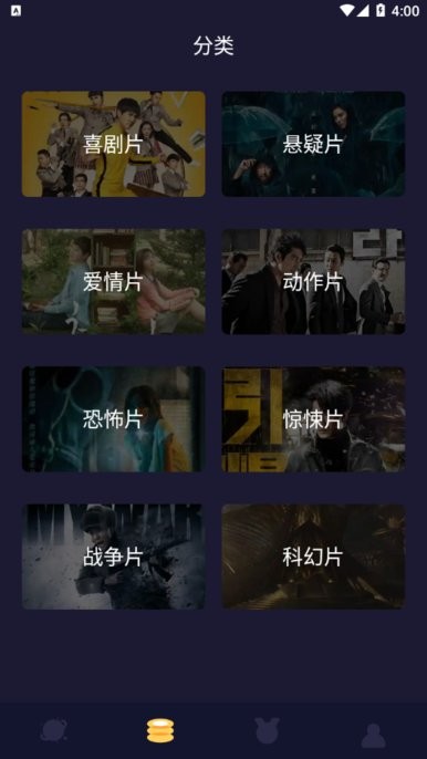 2025柠檬追剧app