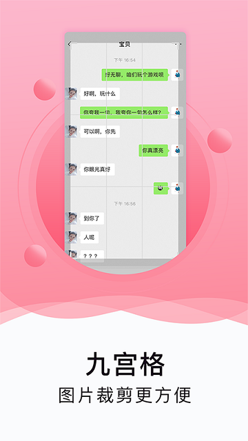水印截图工具免费软件
