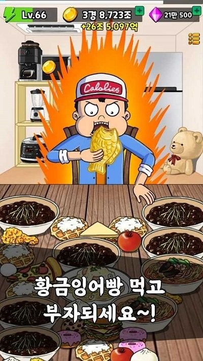 吃播培养游戏