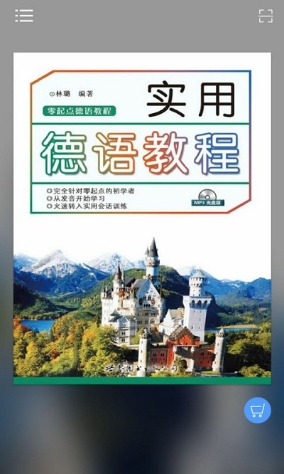 ai grammar软件下载