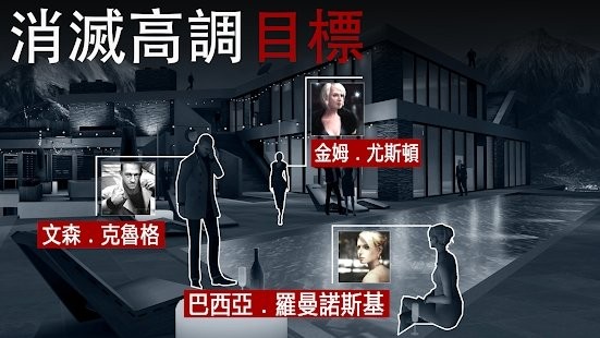 极致狙击体验游戏