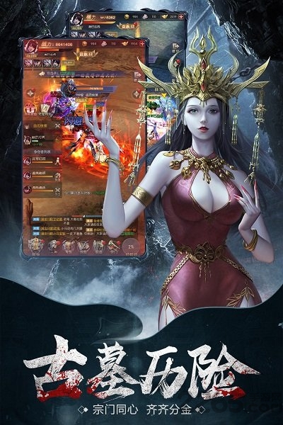 云中奇谭手游官方版