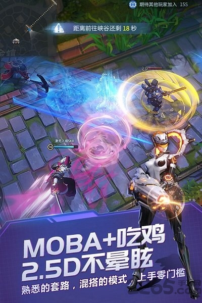九游战塔英雄手游