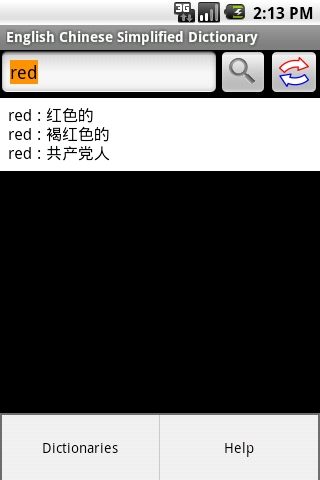 英汉互译词典离线语音版