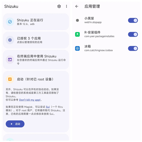 始祖库app官方下载正版