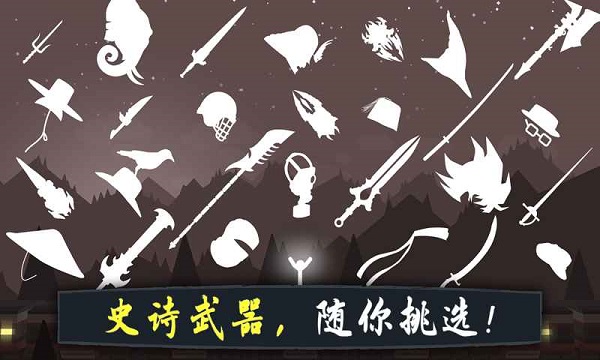 奋战火柴人影子武士内购破解版