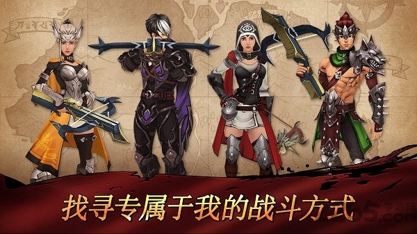 战箭天下抢先版