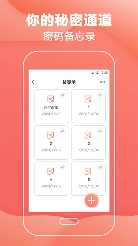 免费计算器软件下载安装手机版