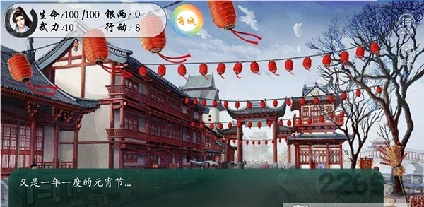 痞子变皇帝无限鲜花版