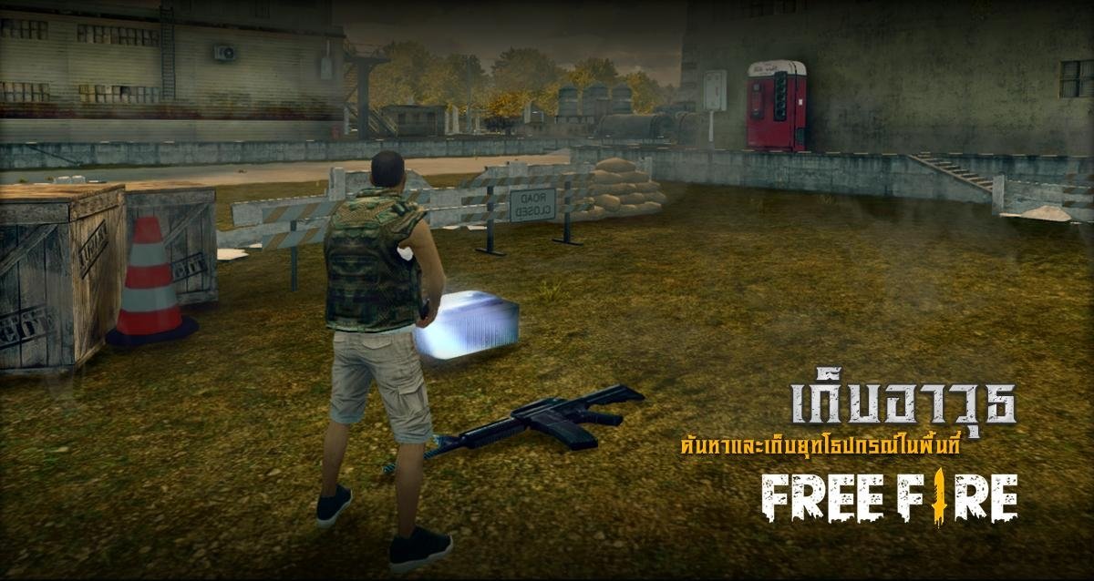 freefire大逃杀官方版