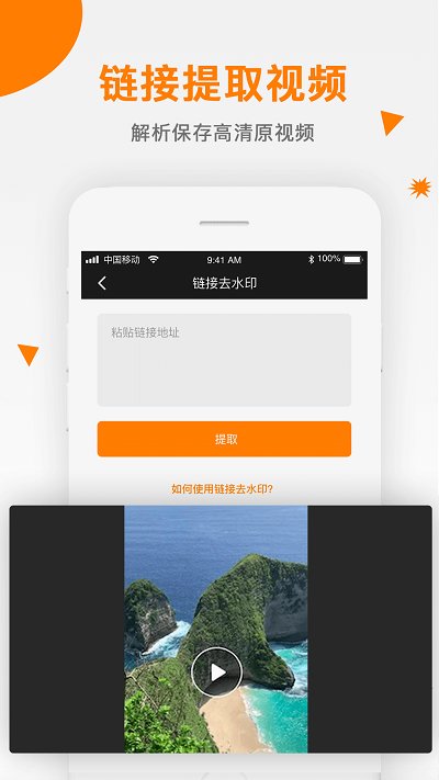 视频去除水印免费软件(改名视频去水印)