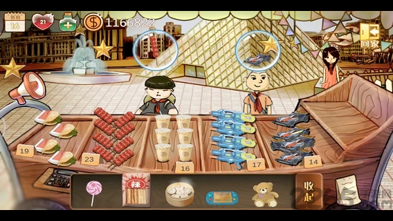 辣条杂货店游戏