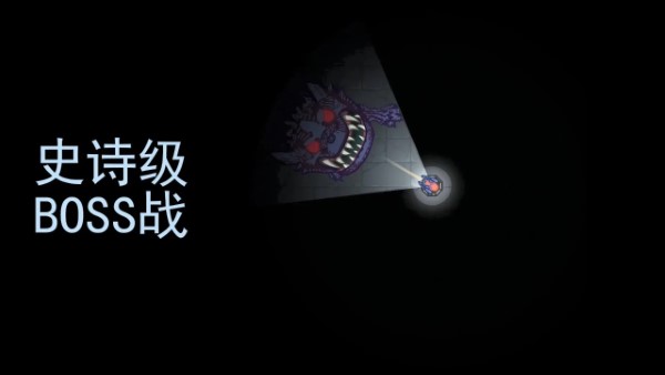 黑域危机游戏