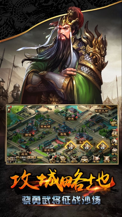 3975游戏点将三国