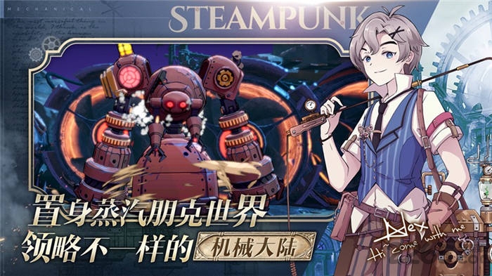 project m官方版