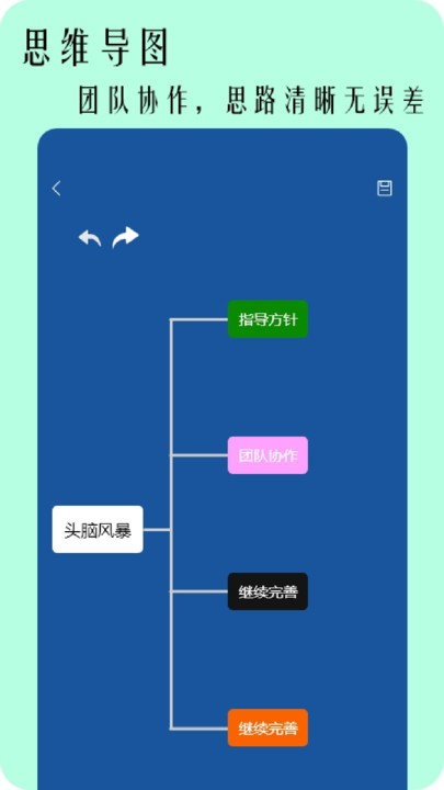 图片扫描文字手机版
