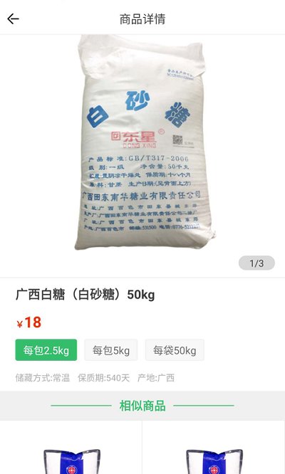 万多多app