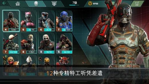 现代战争6尖峰对决免谷歌版