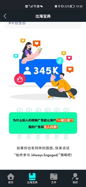快创安全大师官方版