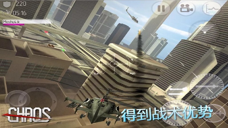 chaos战斗直升机中文版