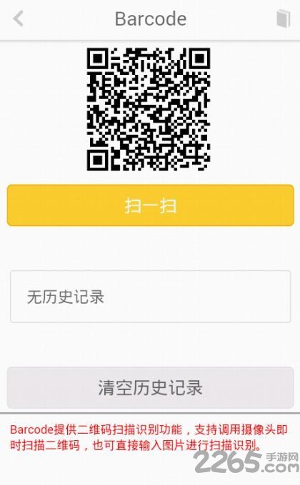 helloh5官方版