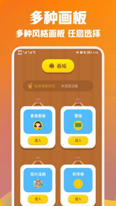 pixelme画板手机版