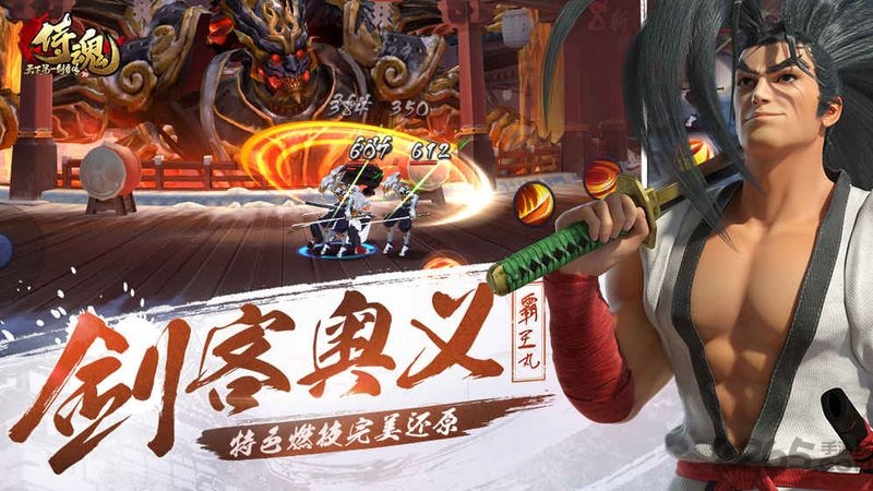 oppo天下第一剑客传内测版