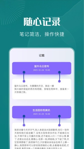 黄桃书屋小说app