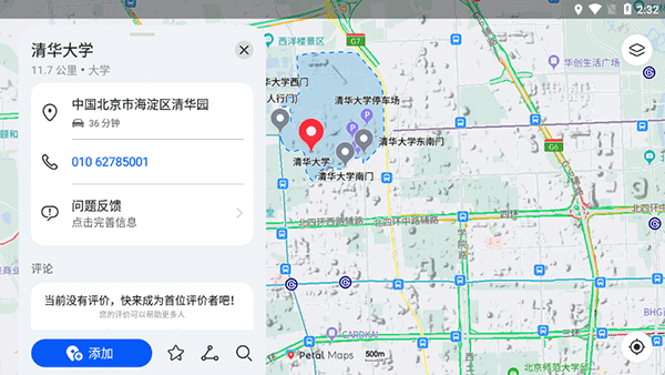 petal maps使用搜索路线方法