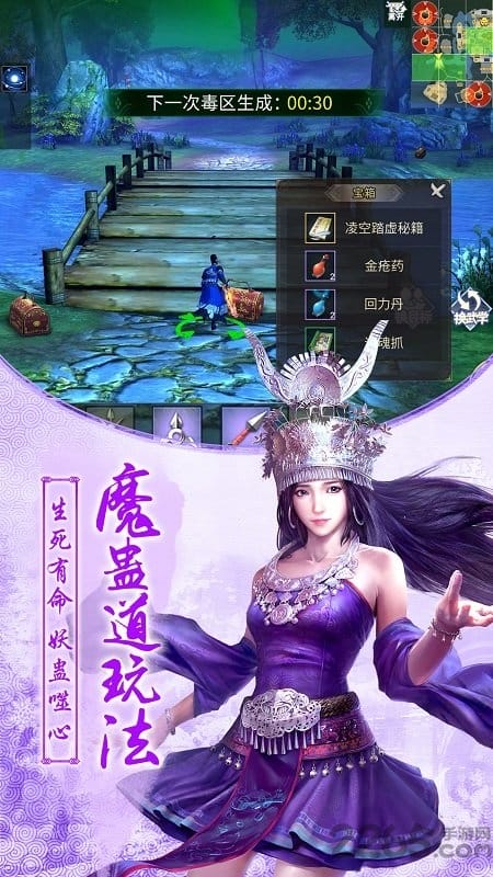 九阴真经3d游戏fan端口