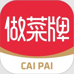 做菜牌图片软件