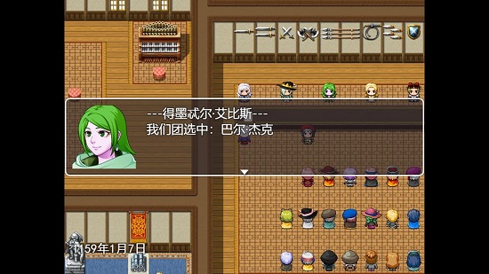 生存与羁绊1学院篇最新版